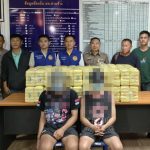 Suphan Buri police seize 2.4 million meth tablets, arrest teens | Thaiger