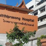 Thai hospital denies blocking Cambodian patients amid border clashes | Thaiger