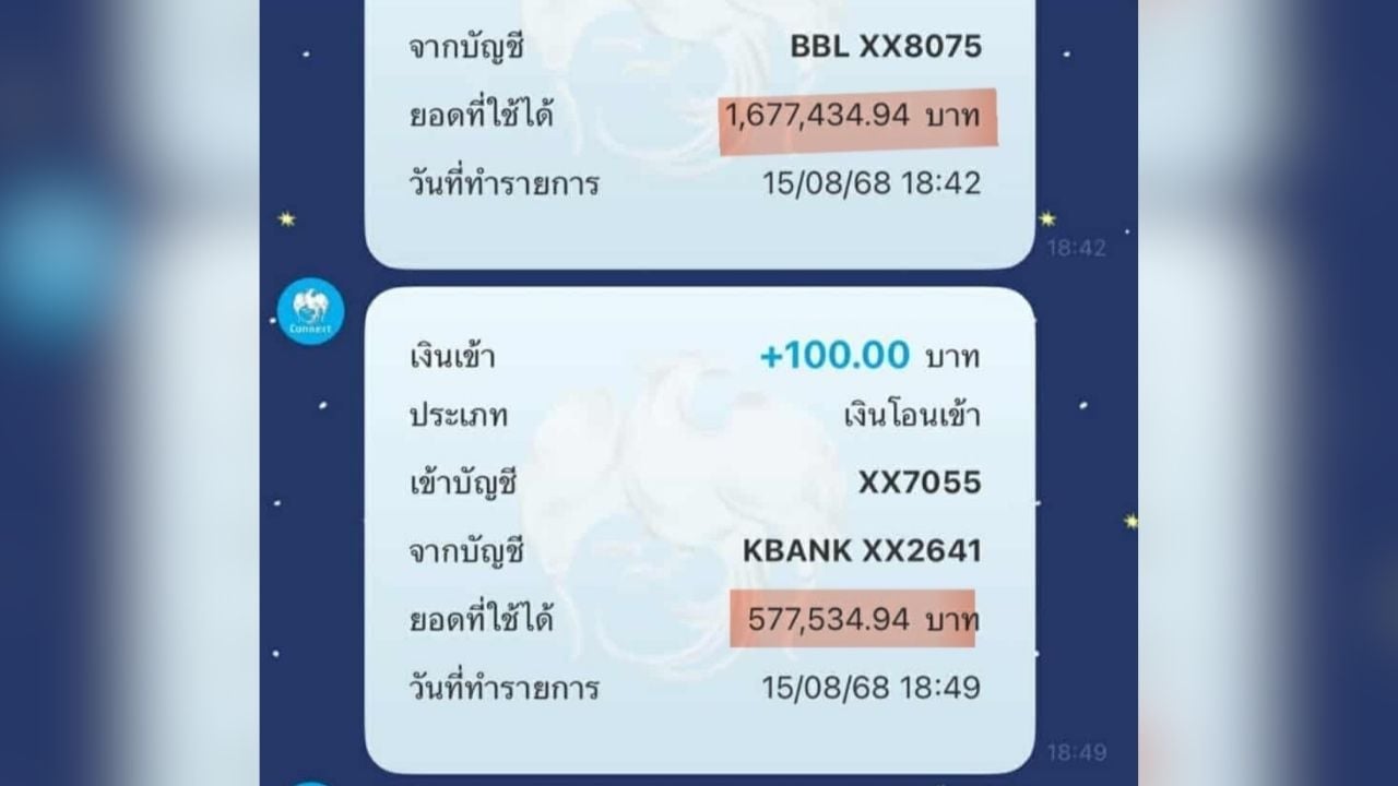 Cancer donation campaign drama 