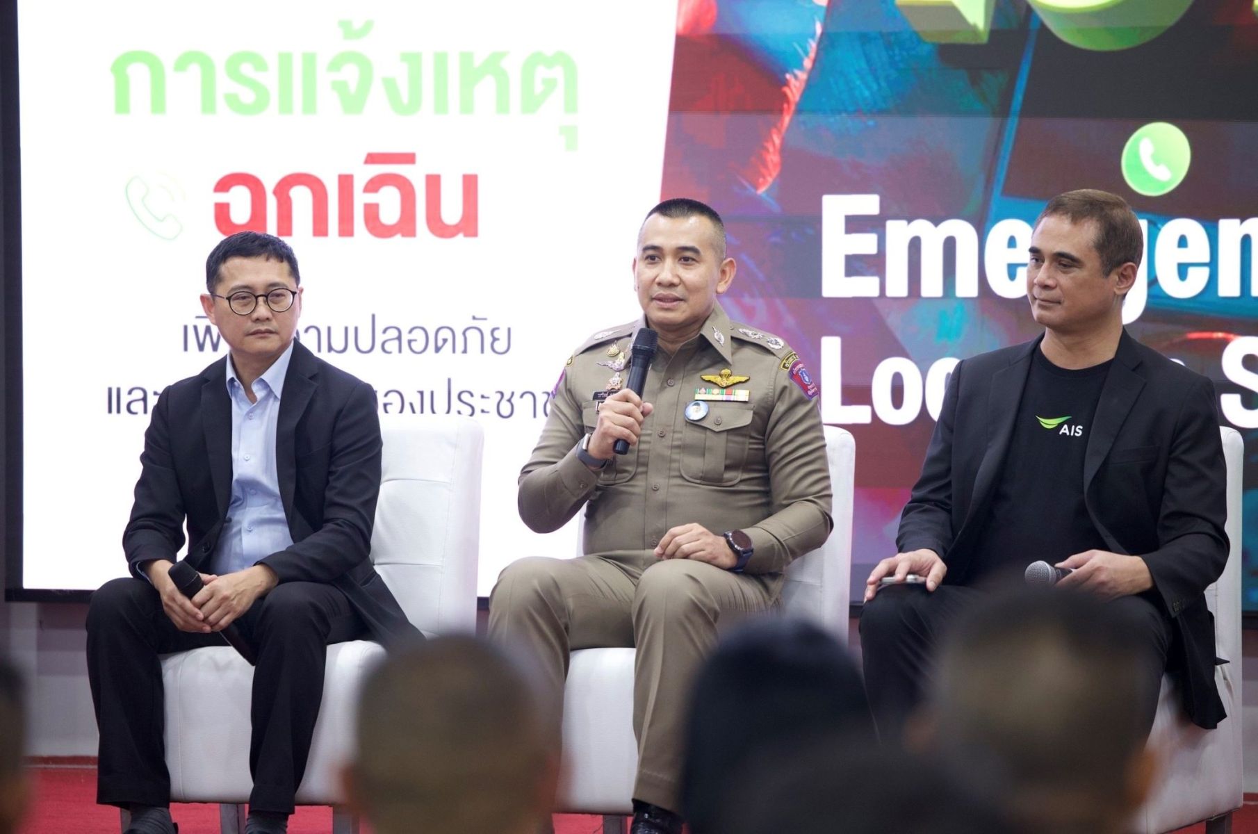 Thailand dials up emergency response with smart tech | News by Thaiger