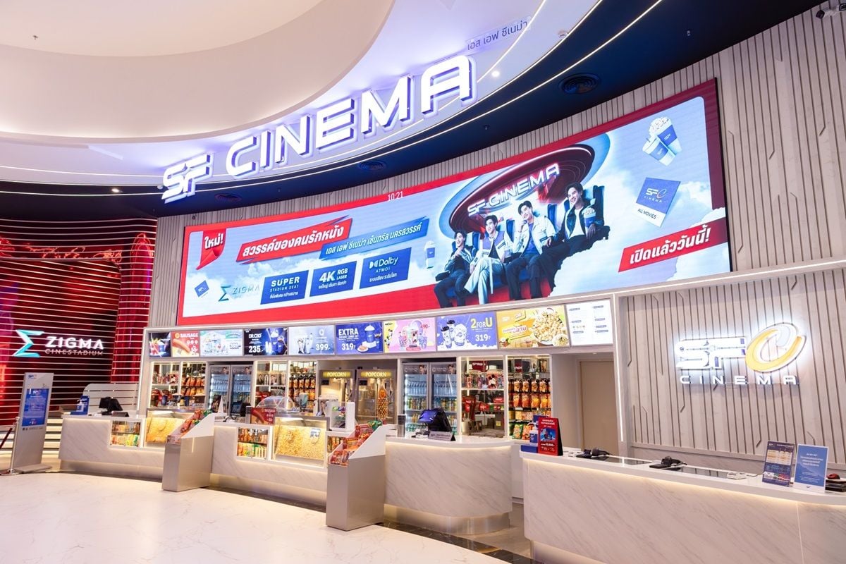Tough times hit Thai cinema as viewers cut back | News by Thaiger