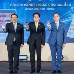 Pay Thai car tax in minutes with new app: DLT (video) | Thaiger