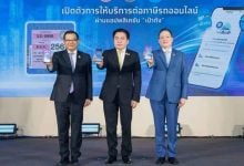 Pay Thai car tax in minutes with new app: DLT (video) | Thaiger