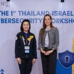 Thailand, Israel launch major cybersecurity collaboration workshop | Thaiger