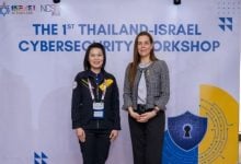 Thailand, Israel launch major cybersecurity collaboration workshop | Thaiger