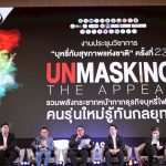 Thailand’s vape ban gets WHO seal of approval | Thaiger