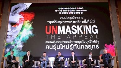Thailand’s vape ban gets WHO seal of approval | Thaiger
