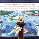 Phuket police go high-tech to slash road chaos | Thaiger