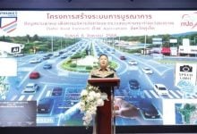 Phuket police go high-tech to slash road chaos | Thaiger