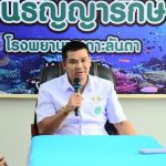 Thai hospitals probed over fake migrant health certificates | Thaiger