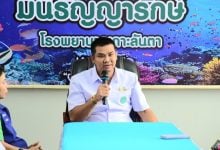 Thai hospitals probed over fake migrant health certificates | Thaiger