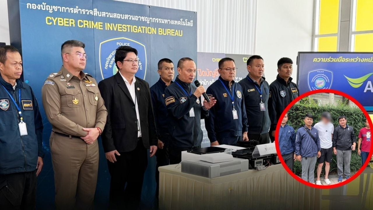 Fake tower, real scam: Korean man busted in Bangkok SMS sting | Thaiger