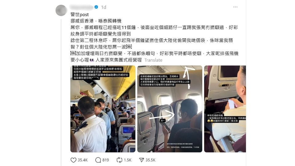 Thailand–Hong Kong flight ‘rat pack’ busted in mid-air bag theft | News by Thaiger