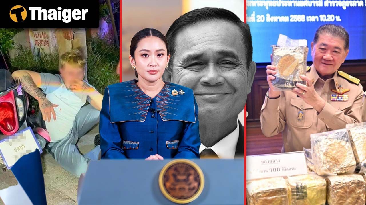 Thailand video news | British visitor could receive decade in prison following fatal Pattaya scooter crash, Sudden glass door collapse at Bangkok mall injures children | Thaiger