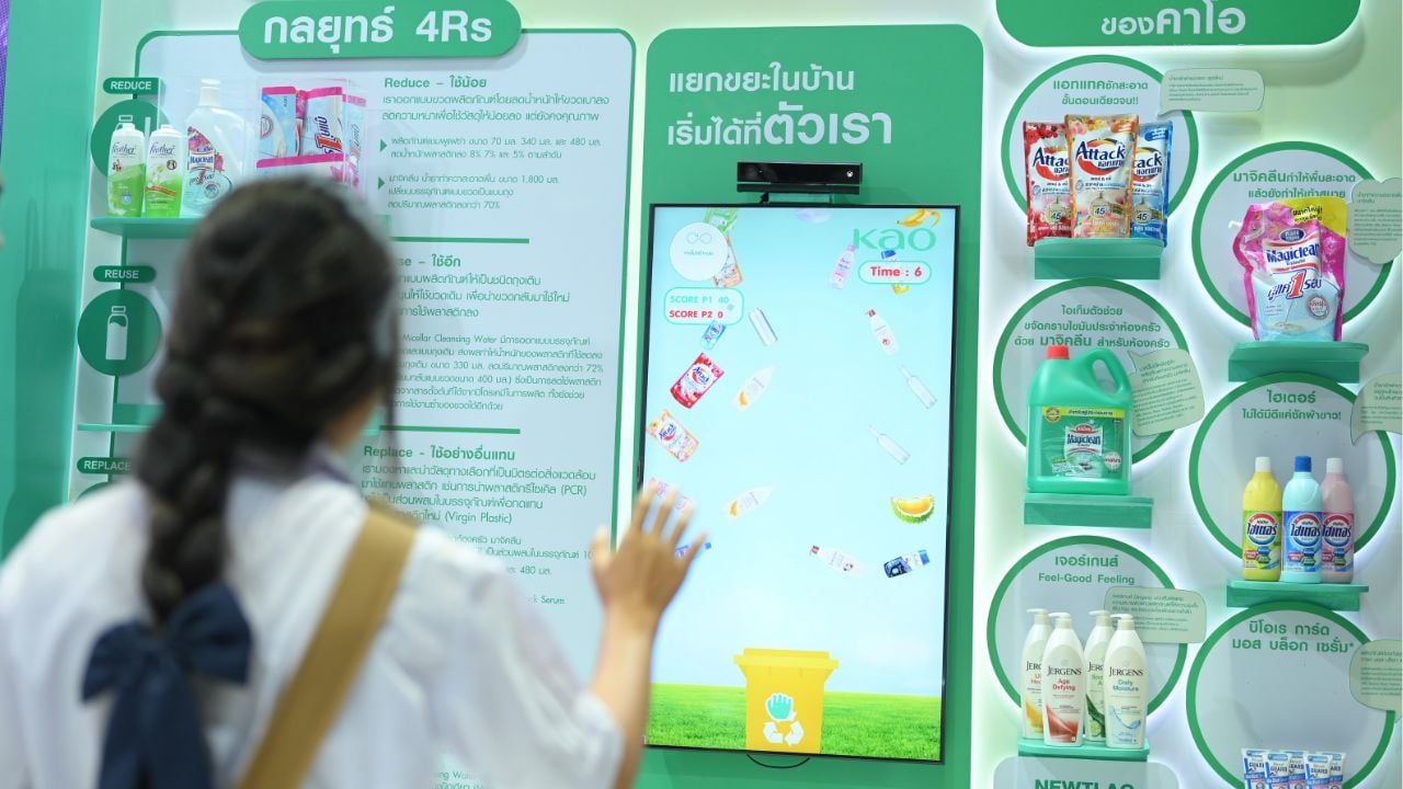 ESG Corner Zone Kao