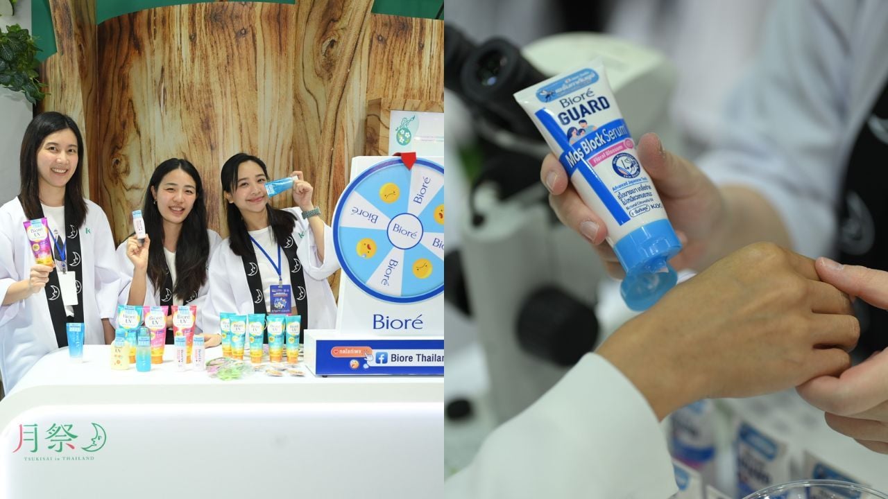 Booth of the Biore UV block