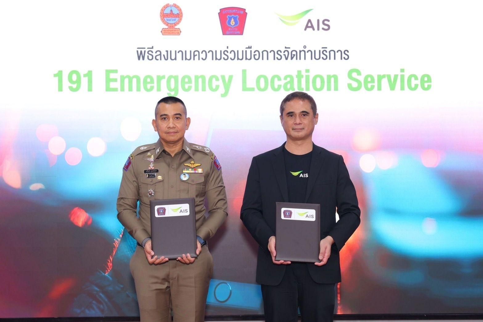 Thailand dials up emergency response with smart tech | News by Thaiger