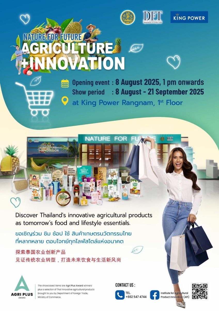 Nature for Future: Agriculture + Innovation in Bangkok