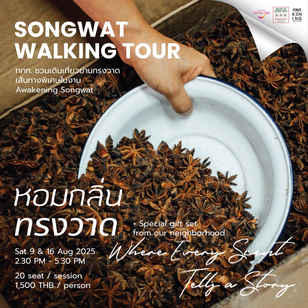 Songwat Walking Tour, Bangkok