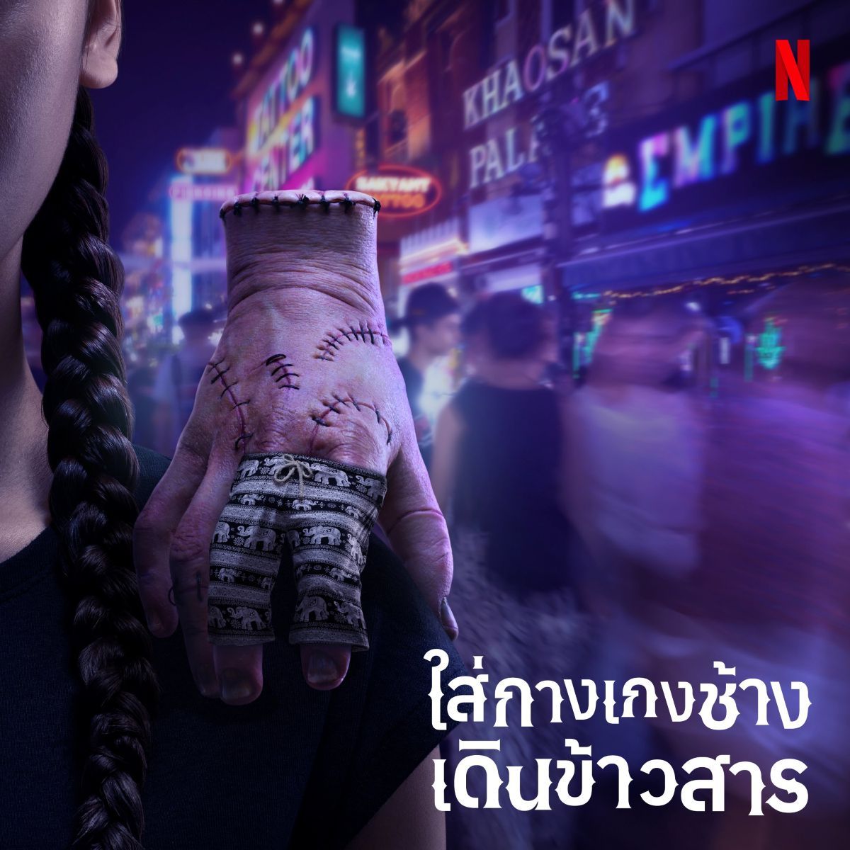 Wednesday season 2 on Netflix: Jenna Ortega, Lady Gaga, and new gothic thrills | News by Thaiger