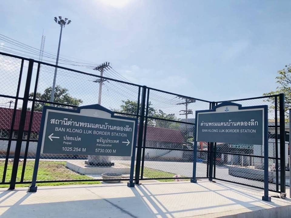 Bangkok–Cambodia border train back on track after clashes | News by Thaiger