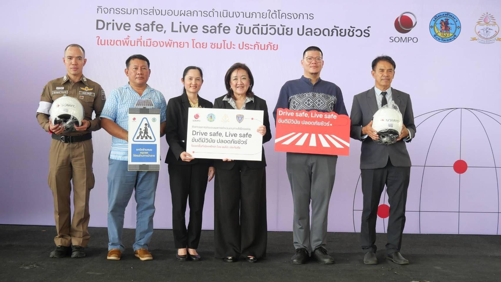 Pattaya road safety drive wraps up with helmets and hope | News by Thaiger