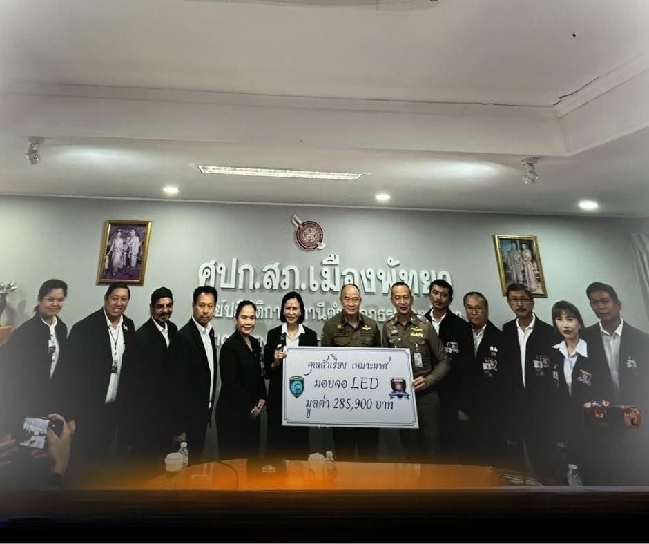 Pattaya police bag award for teaming up with locals | News by Thaiger