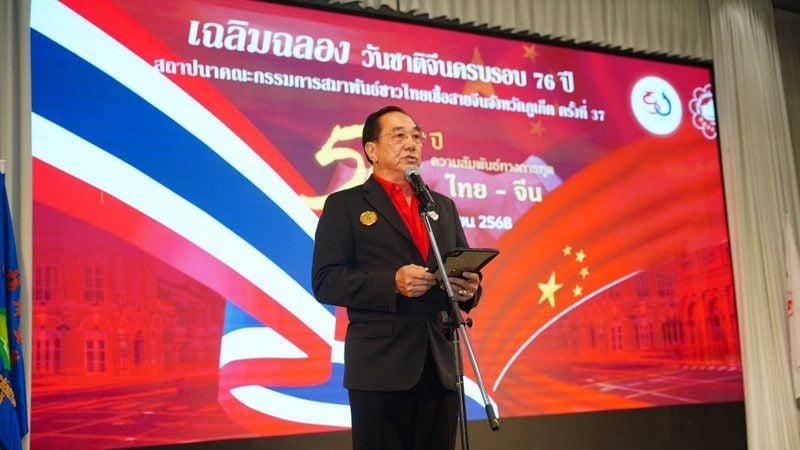 Phuket Thai-Chinese Association ushers in new president | News by Thaiger