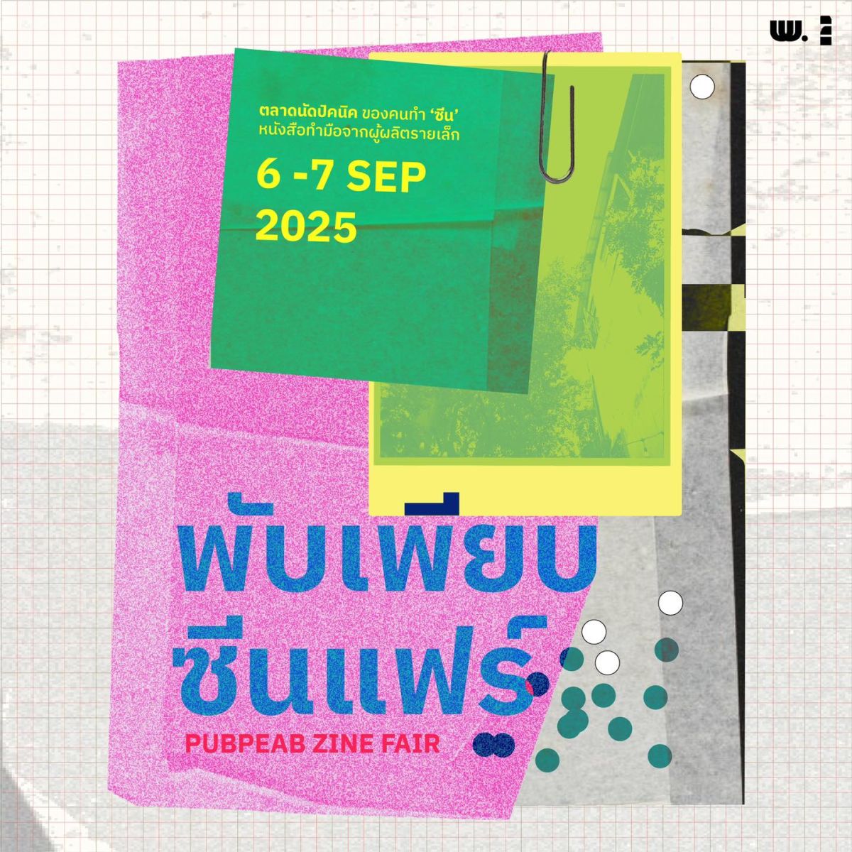 Pubpeab Zine Fair at GalileOasis Bangkok