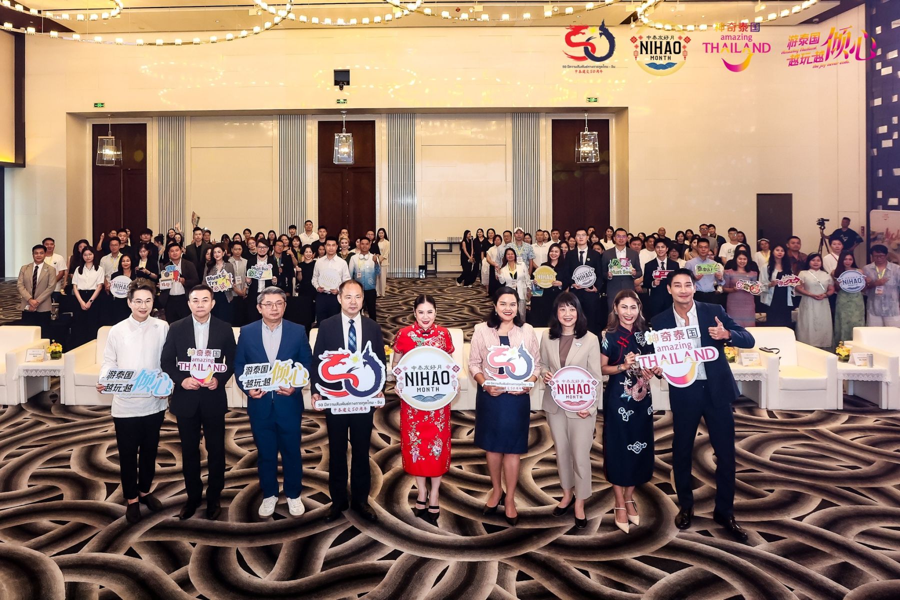 TAT woos Chinese tourists with stars and shopping perks | News by Thaiger
