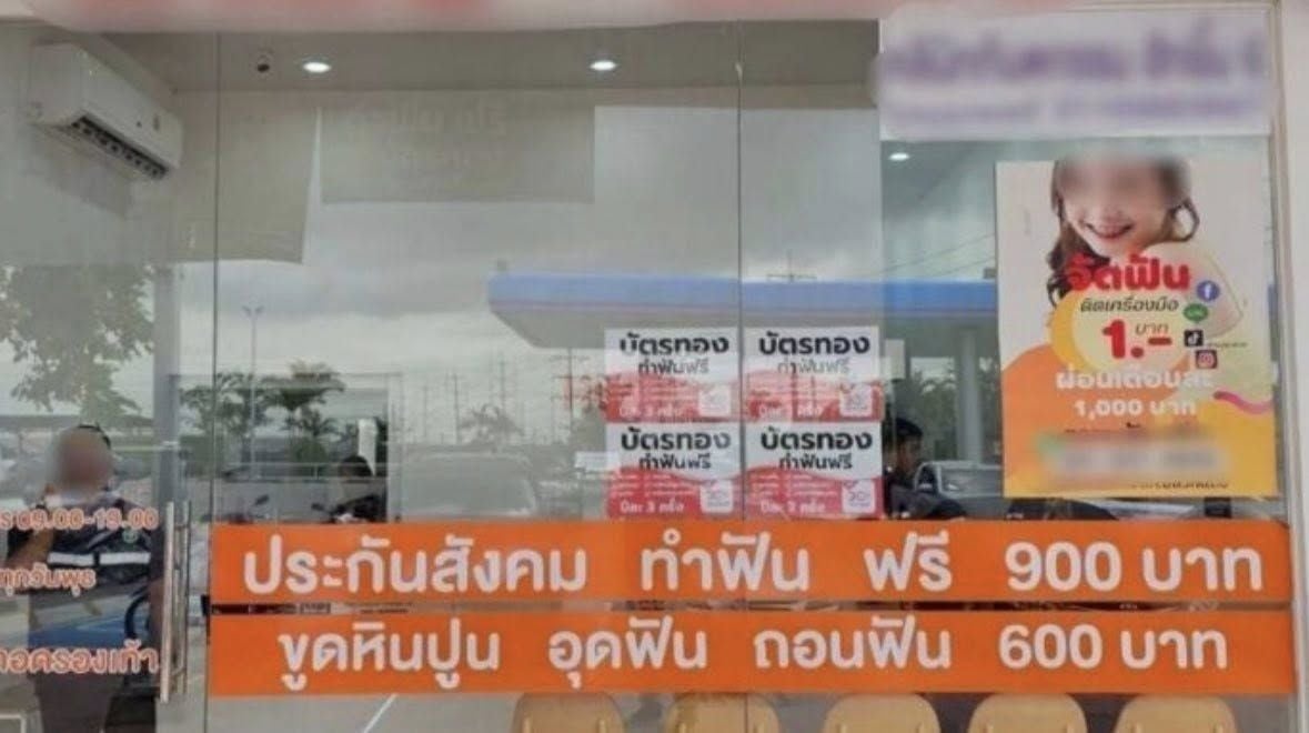 Bogus dentist arrested after treating 1,000 patients in Rayong | News by Thaiger