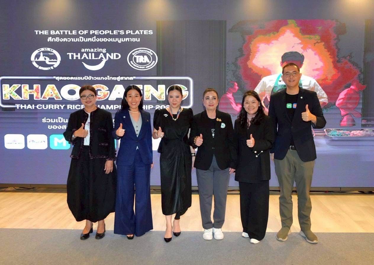 Thai curry rice championship set to spice up Bangkok | News by Thaiger