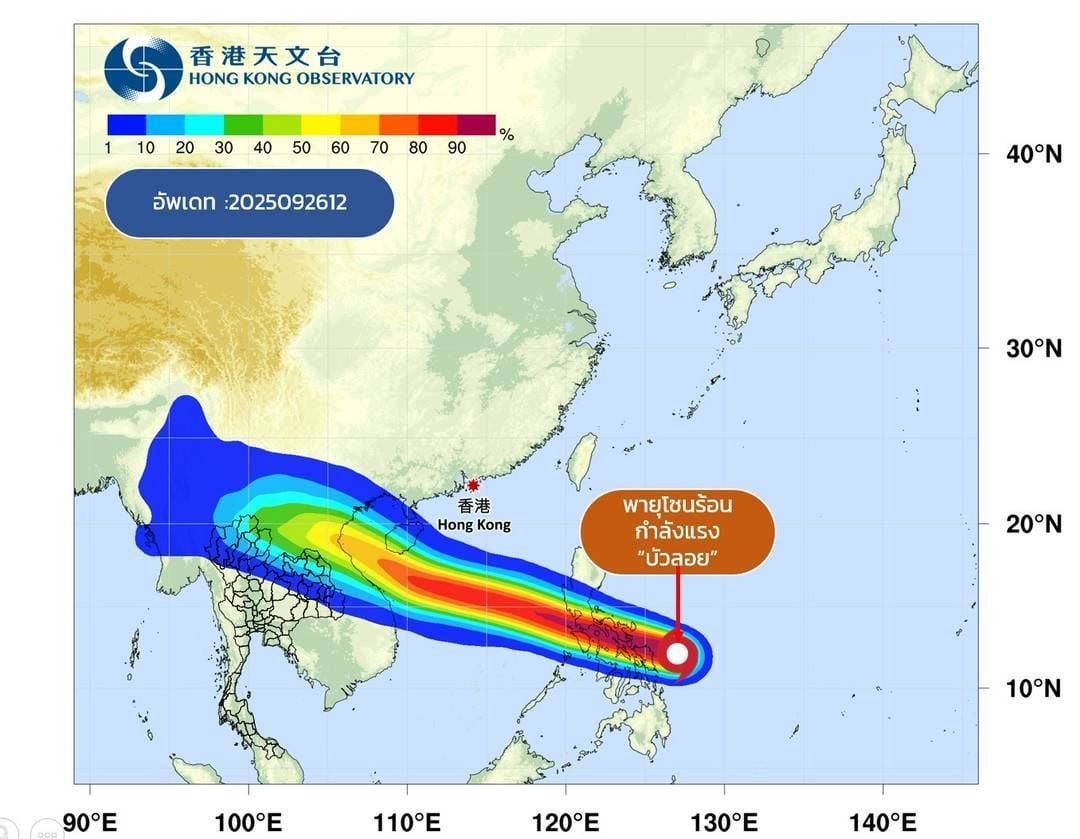 Thailand braces for Bualoy storm chaos with heavy floods ahead | News by Thaiger