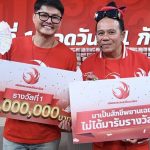 Nakhon Ratchasima woman wins 30 million baht in lottery | Thaiger
