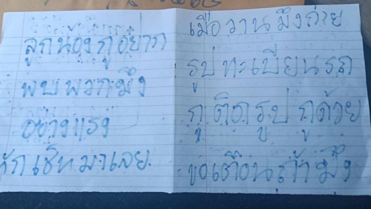 Phuket taxi drivers face threats in clash over illegal ride-hailing service | News by Thaiger