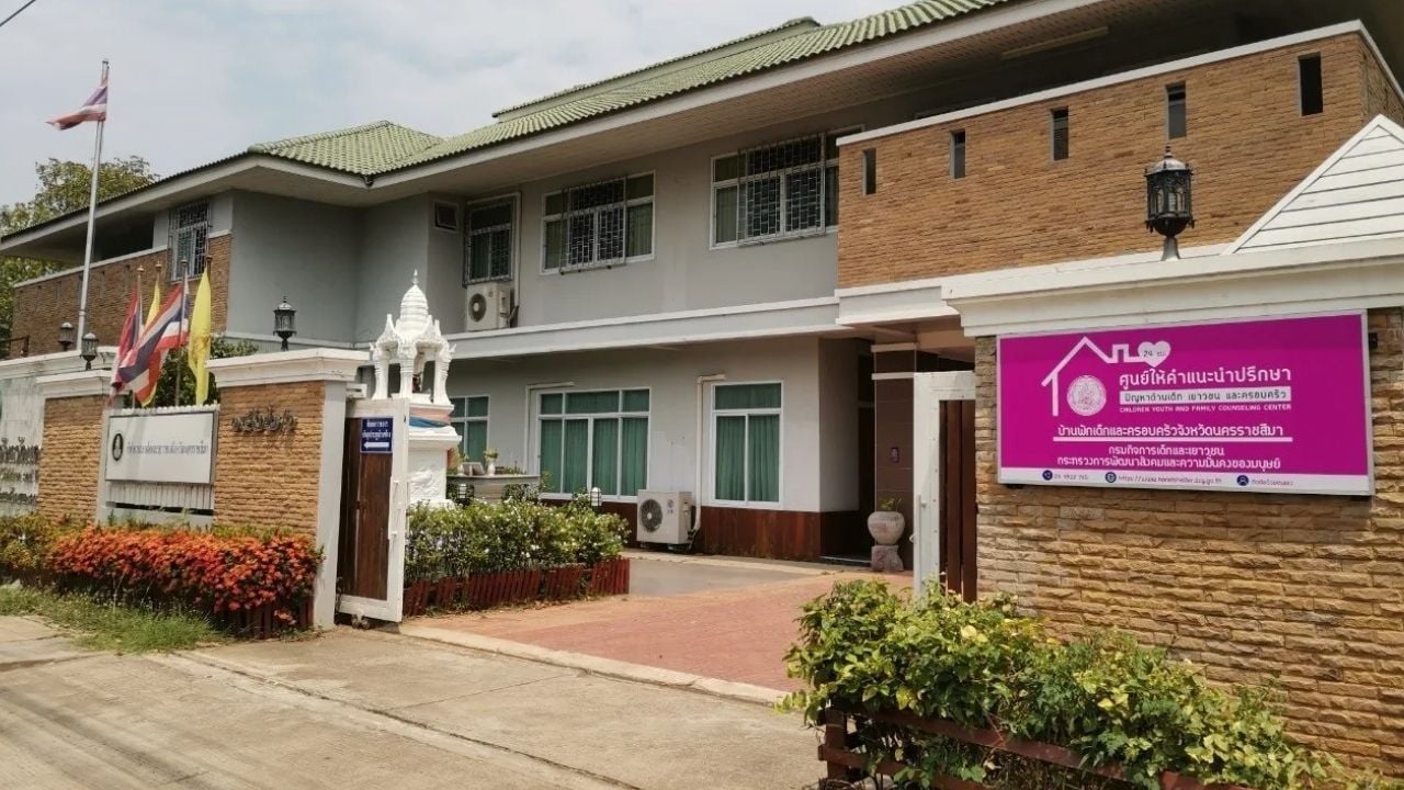 Nakhon Ratchasima Provincial Shelter for Children and Family