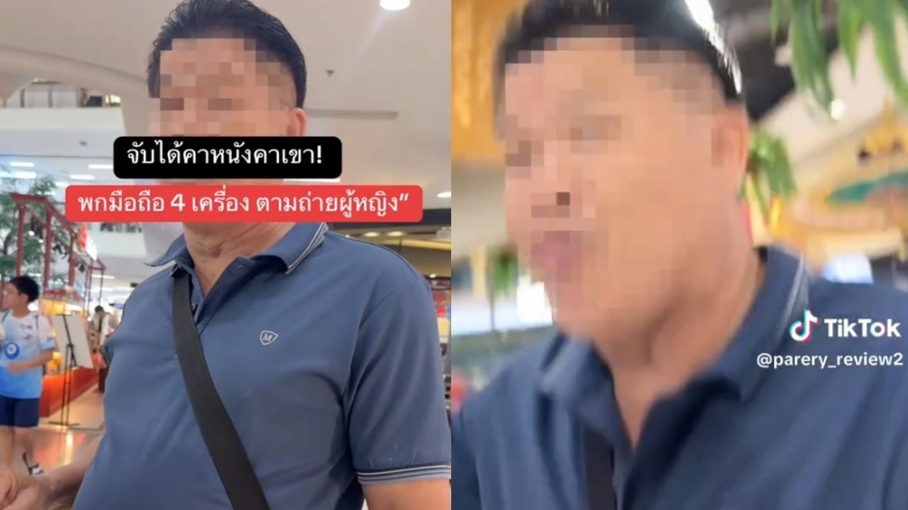 Thai man denies filming woman in Lampang supermarket