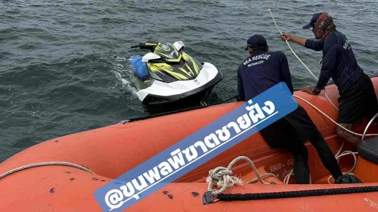 Chinese woman dies in Pattaya jet ski accident, husband survives | News by Thaiger