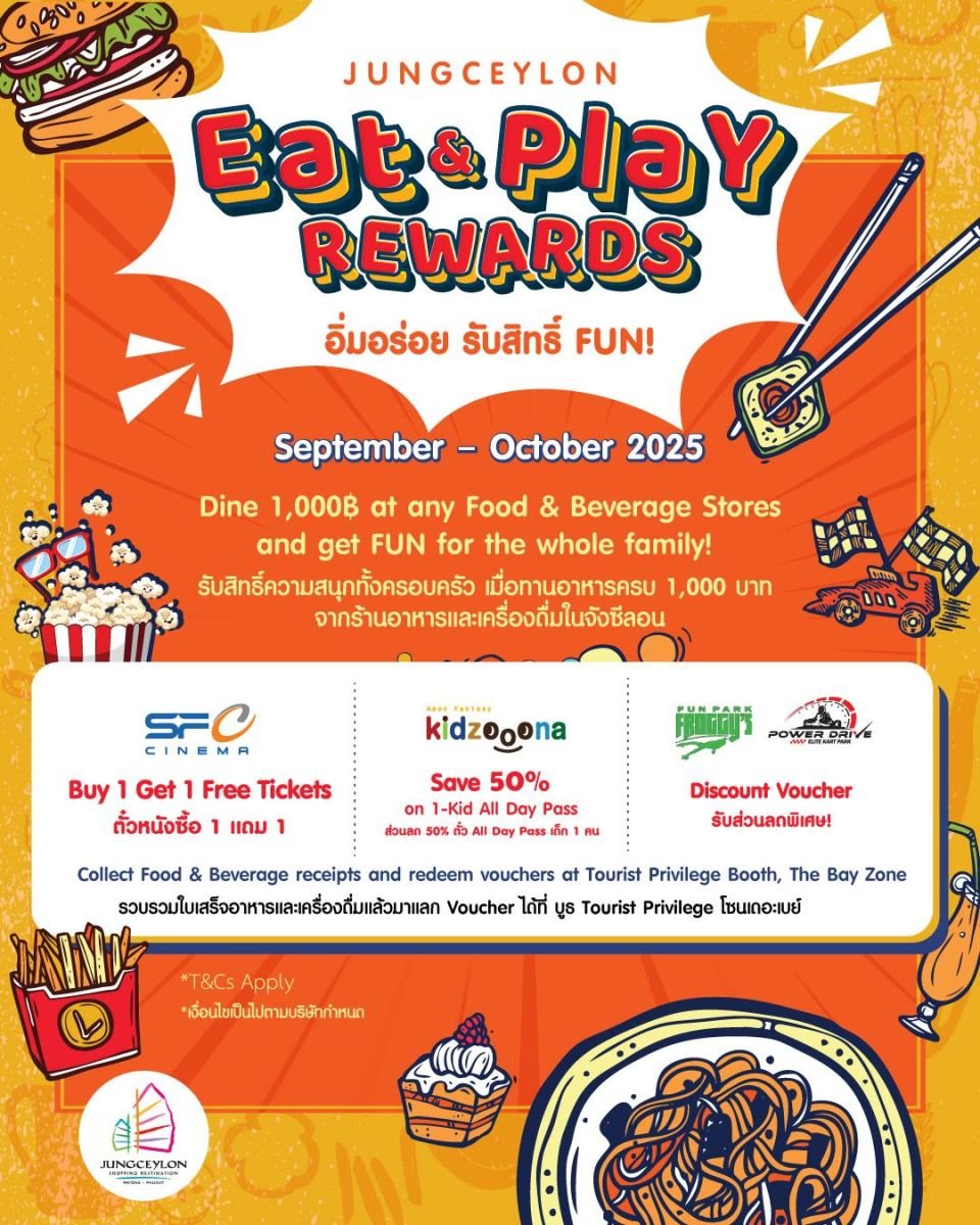 Eat & Play poster