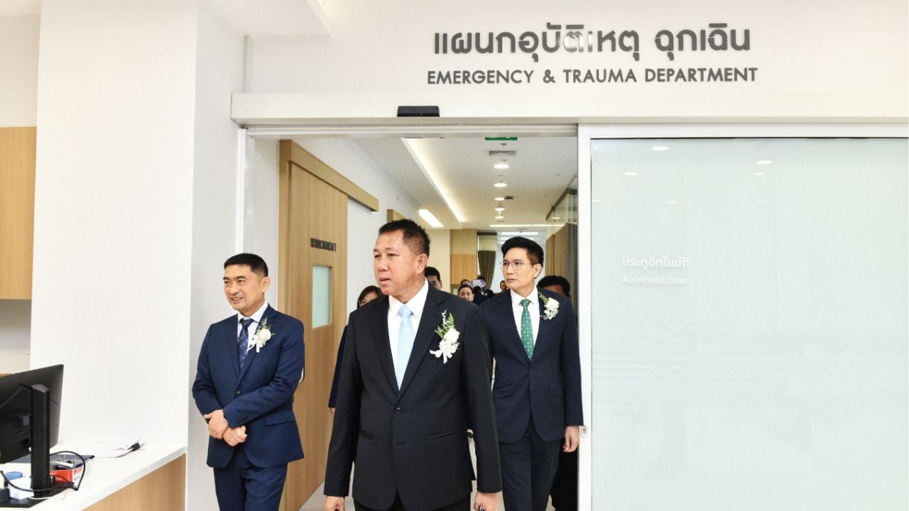 The emergency & trauma department of the hospital