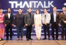 Thai Airways anticipates strong fourth quarter with rising demand | Thaiger