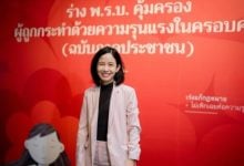 Thailand blasted for weak laws as domestic violence surges | Thaiger