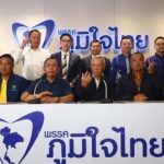 Bhumjaithai bets big on Phuket with 3 fresh candidates | Thaiger