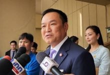 Anutin pulls out of UN visit over policy statement clash | Thaiger