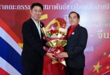 Phuket Thai-Chinese Association ushers in new president | Thaiger