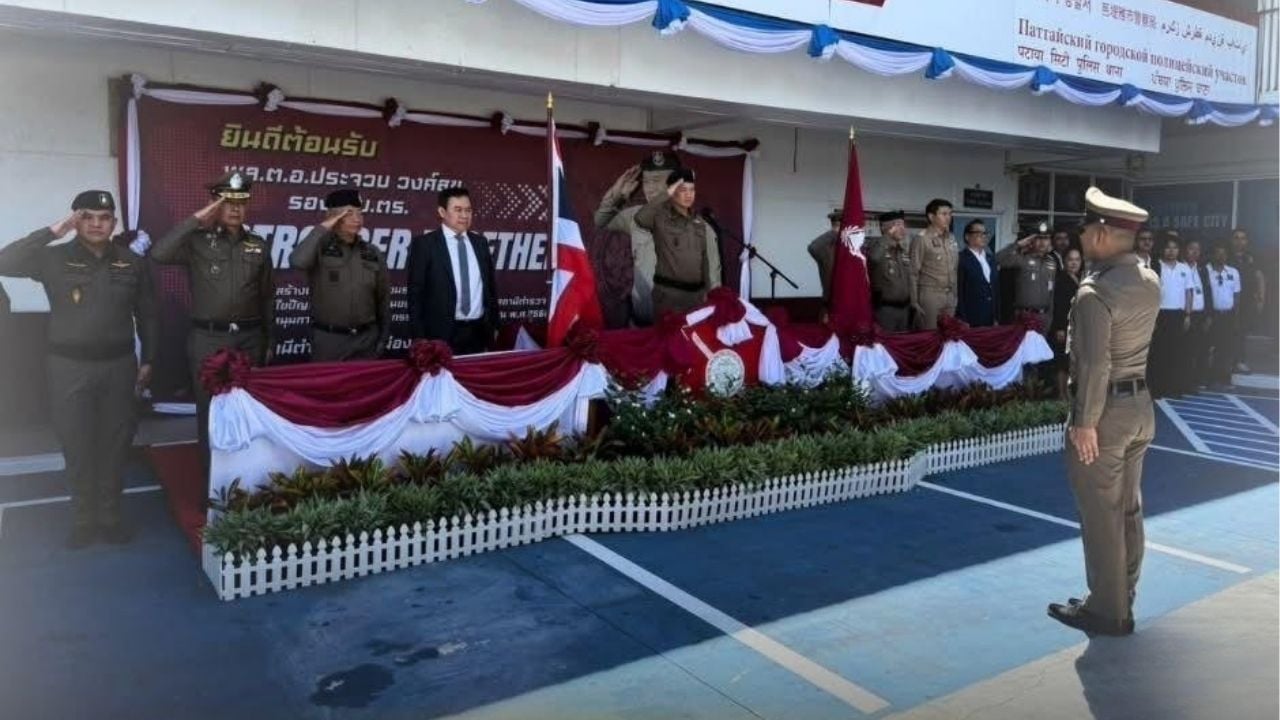 Полиция Паттайи получила награду за сотрудничество с местными жителями