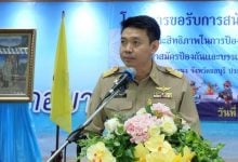 Bang Lamung trains 150 volunteers for disaster response | Thaiger