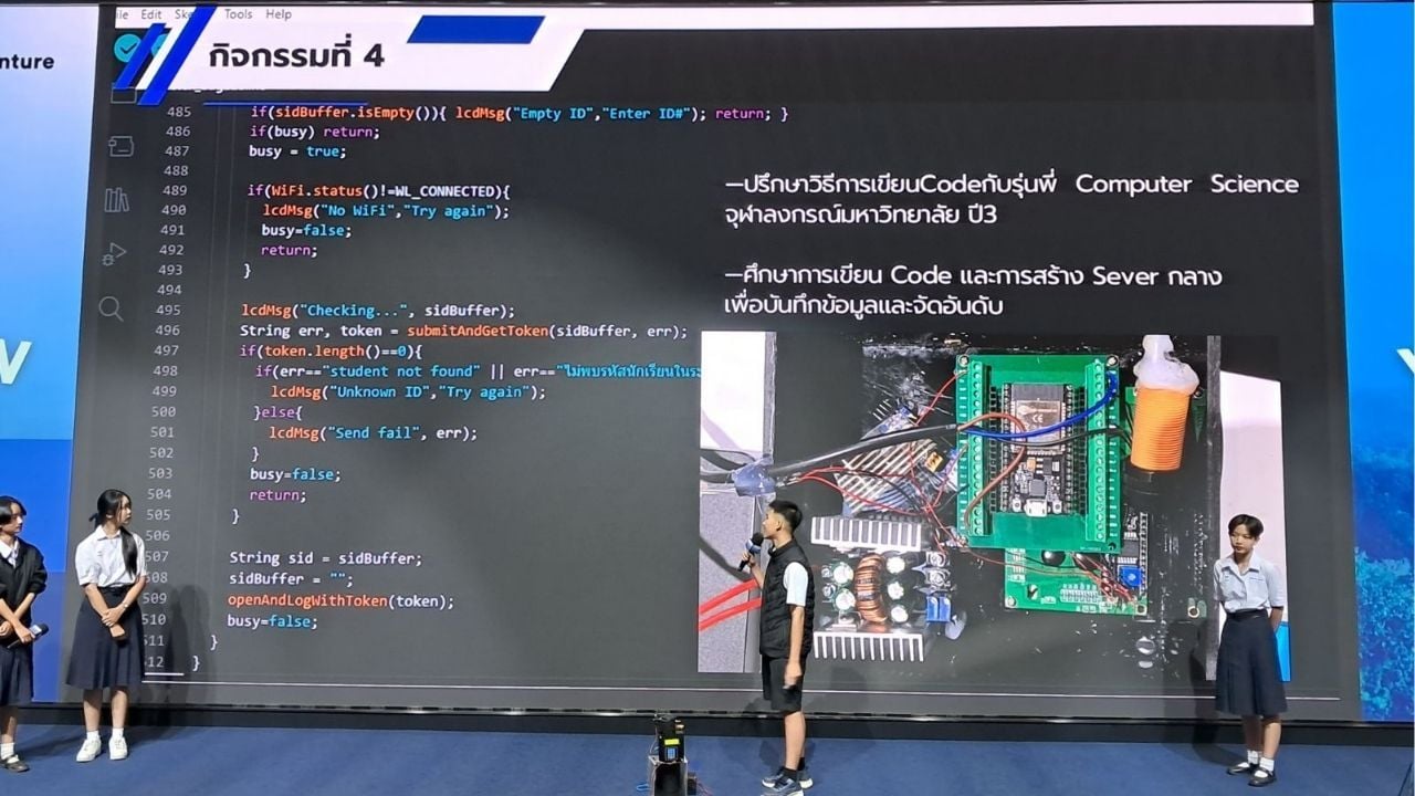 The 6p team showing off the coding that went into their machine which should help with better waste management