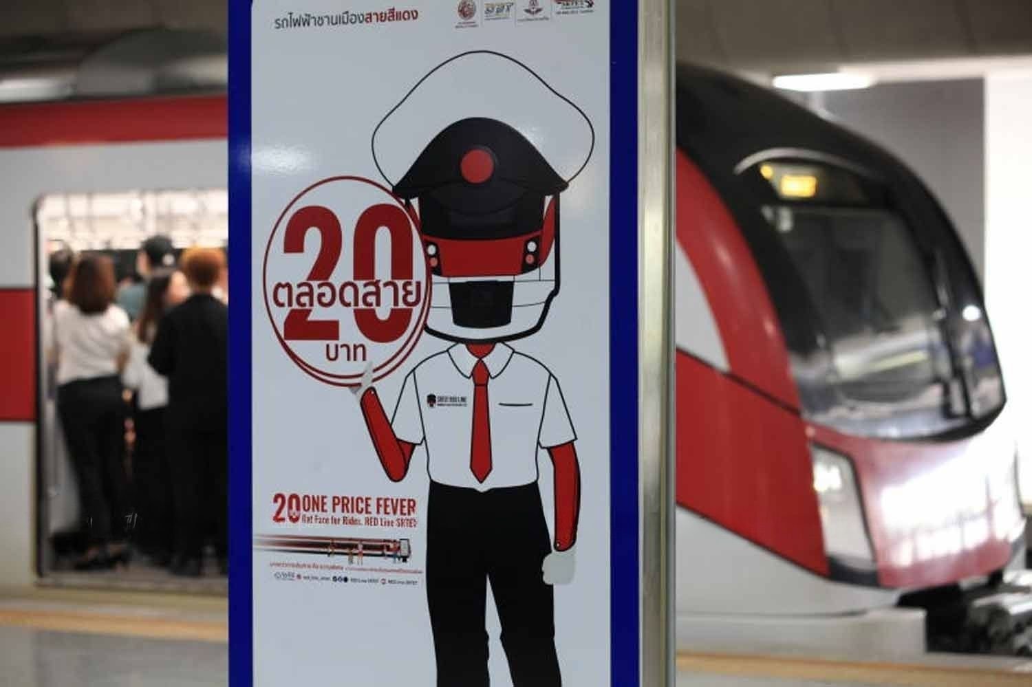 Bangkok faces fare hike as 20 baht train cap set to end | News by Thaiger