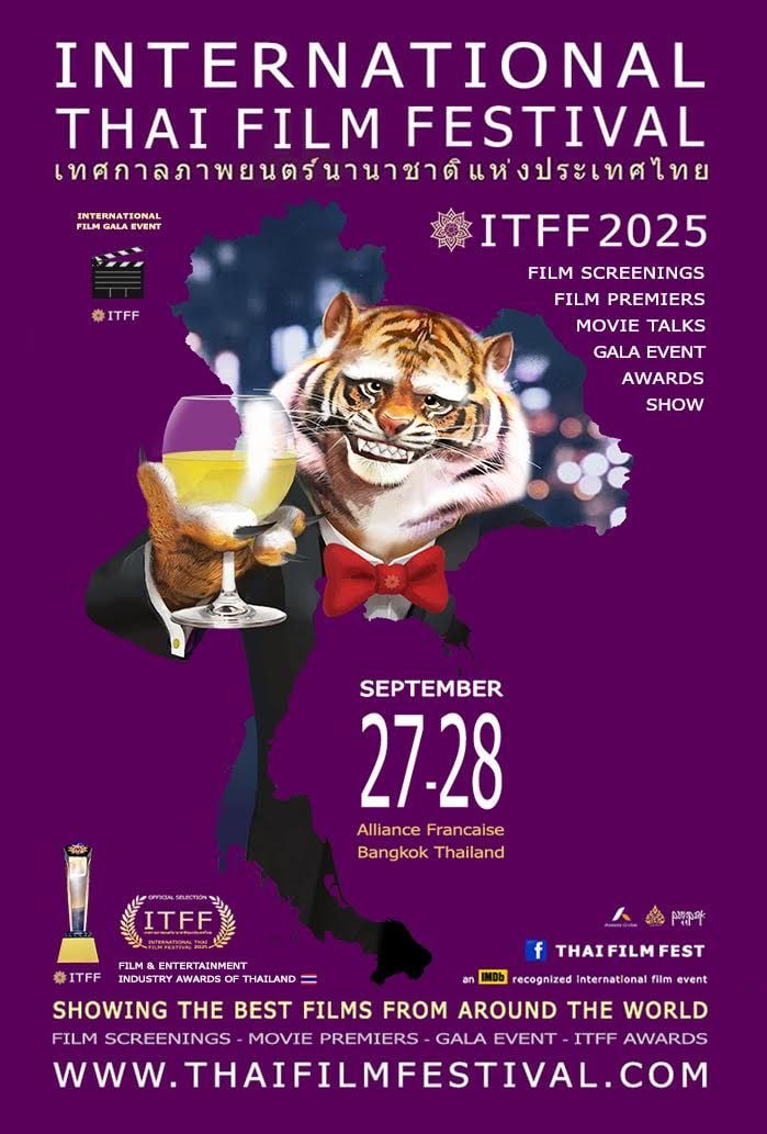 International Thai Film Festival (ITFF2025) at Alliance Francaise Bangkok